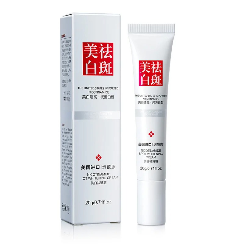 Skincare Glow - 페이드 및 주근깨 개선 블랙 스팟