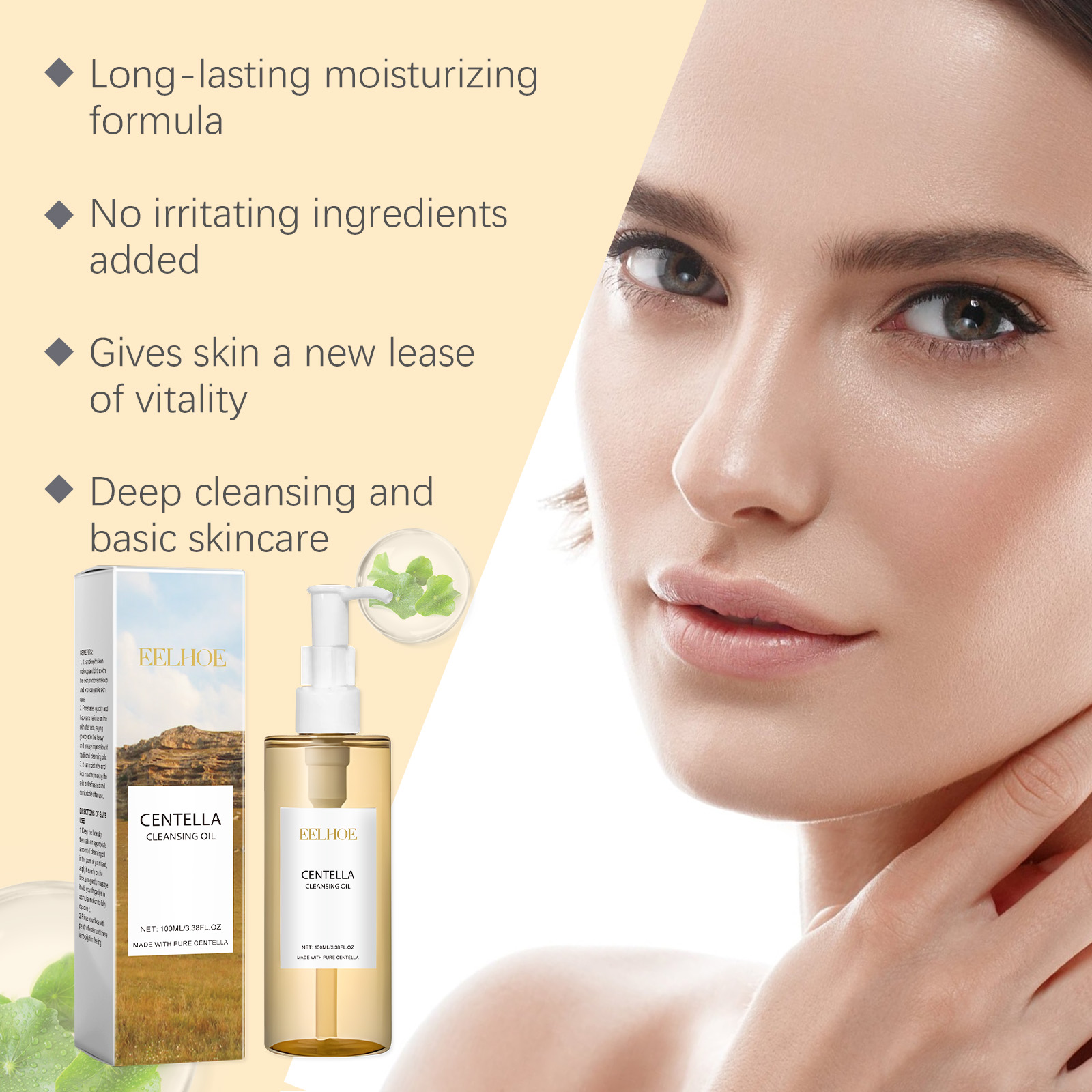 센텔라 스킨케어 세트 센텔라 세럼 페이스 워시 클렌징  - Skincare Glow 리뷰 및 가격
